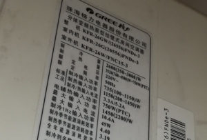 赤坎格力空调维修电话是多少