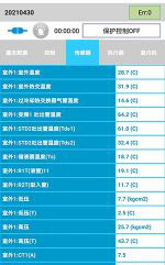 赤坎中央空调维修电话是多少