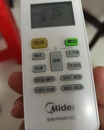 赤坎空调遥控器打不开